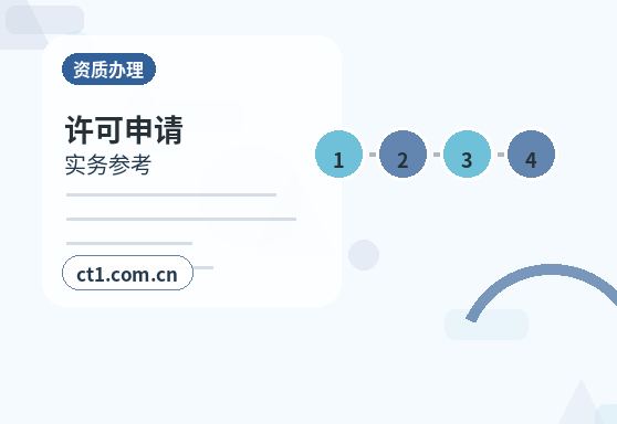 江门公司变更完成后还要办理哪些事项配图