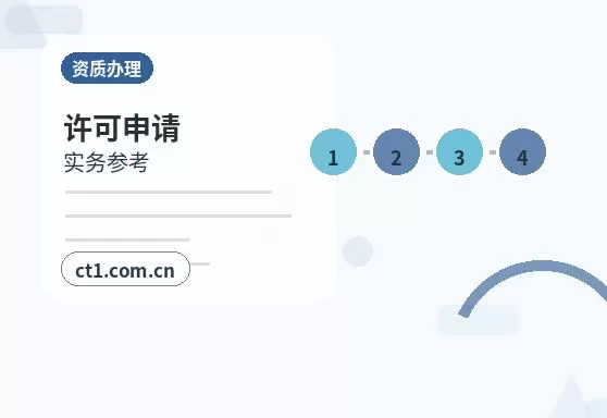 呼和浩特注册公司办理前如何确认纳税身份配图