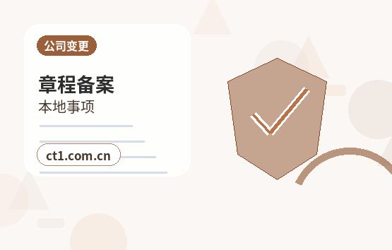 三沙代理记账科技公司研发费用资料怎么整理配图