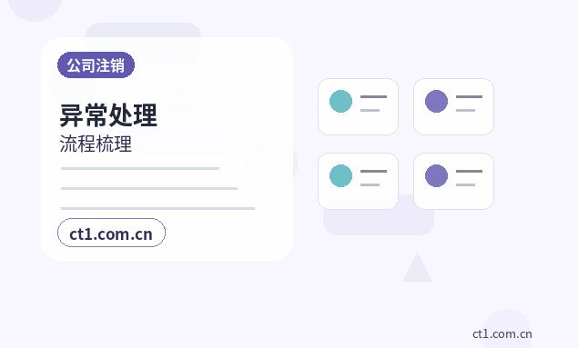三沙代理记账科技公司研发费用资料怎么整理配图