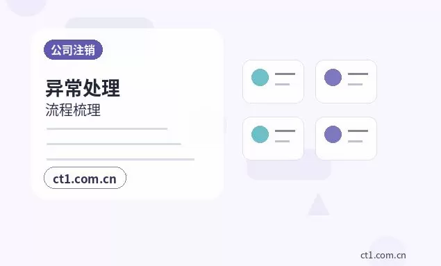 北京怀柔区注册公司注册服务类公司材料清单配图