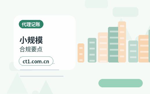三沙代理记账科技公司研发费用资料怎么整理配图