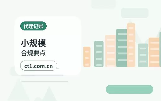 北京怀柔区注册公司注册服务类公司材料清单配图