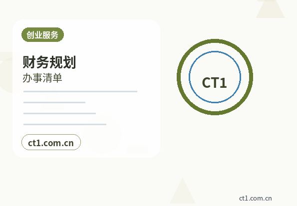 本溪公司注销办理时间受哪些因素影响缩略图