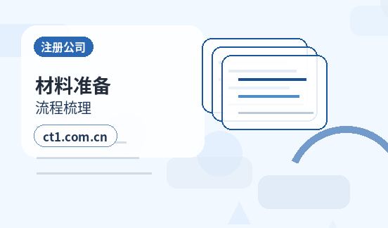 商洛公司变更个体户经营信息变更常见问题配图