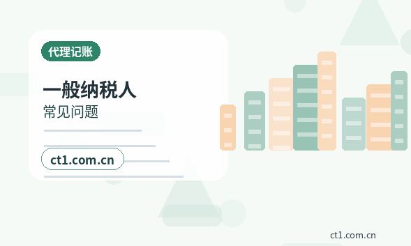 龙岩公司注销法定代表人变更后怎么处理配图