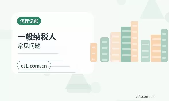 龙岩公司注销法定代表人变更后怎么处理配图