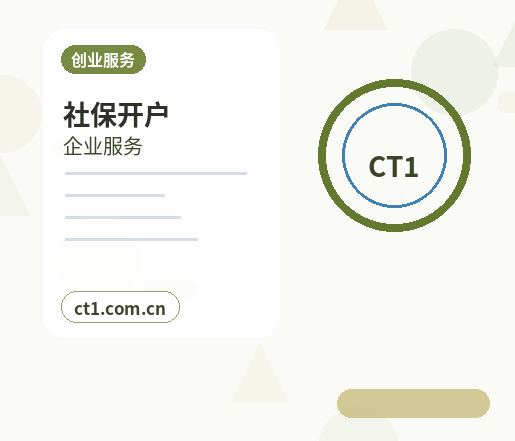 商洛公司变更个体户经营信息变更常见问题配图