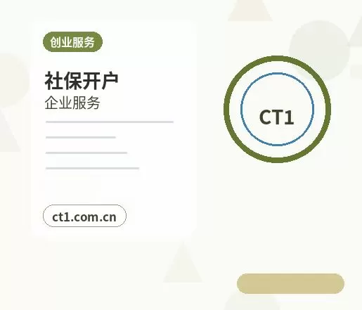 本溪南芬区注册公司常见驳回原因有哪些配图
