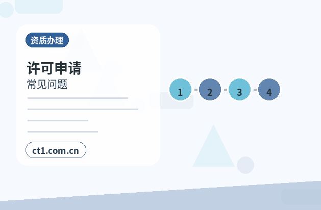 商洛公司变更个体户经营信息变更常见问题配图