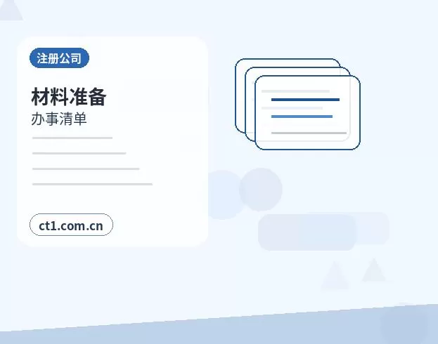 攀枝花仁和区注册公司：个体户和有限公司怎么选配图