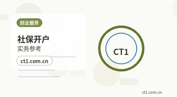 安陆注册公司股权比例和章程怎么准备缩略图