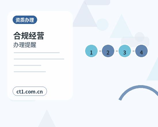 河池公司变更监事变更需要哪些信息缩略图