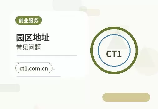 海南州注册公司办理清单与流程整理配图
