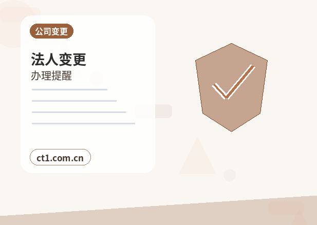 石河子资质代办商贸公司常见许可证整理配图