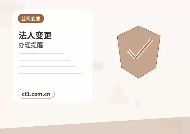 崇左资质代办人力资源服务许可证材料说明配图