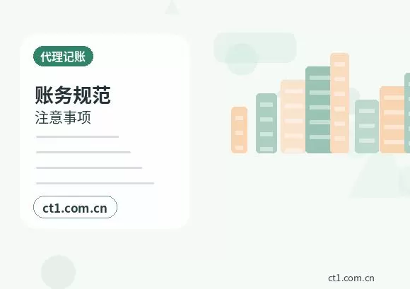海南州注册公司办理清单与流程整理配图