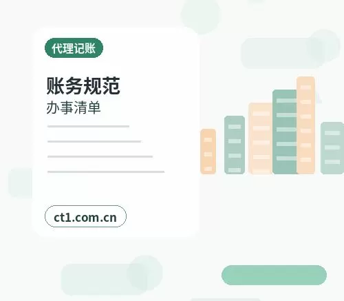 阜南注册公司核名常见问题整理配图