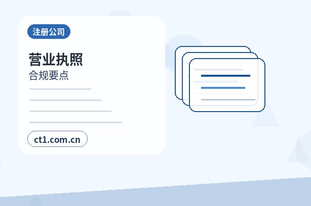 万宁公司变更分公司负责人变更要点配图