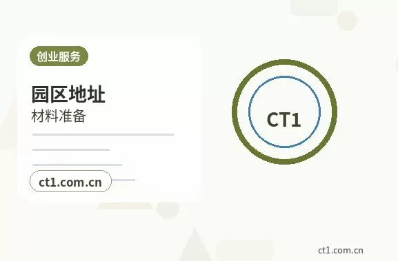 阜南注册公司核名常见问题整理配图