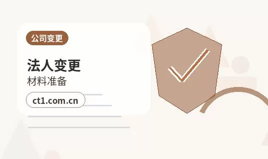 泰州注册公司经营范围填写要注意什么配图