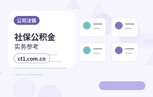 石河子资质代办商贸公司常见许可证整理配图