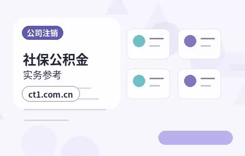 赤水注册公司办理前如何确认纳税身份配图