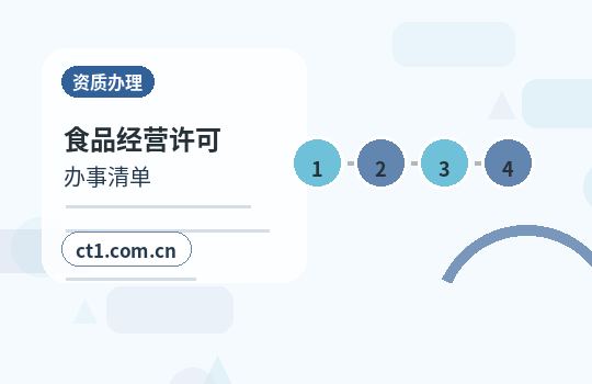 清远代理记账账套建立需要哪些基础信息配图