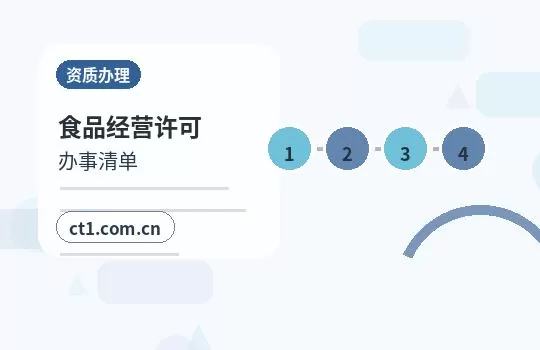 七台河新兴区注册公司多股东设立资料怎么准备配图