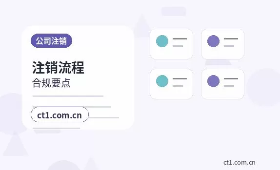 泰州注册公司经营范围填写要注意什么配图