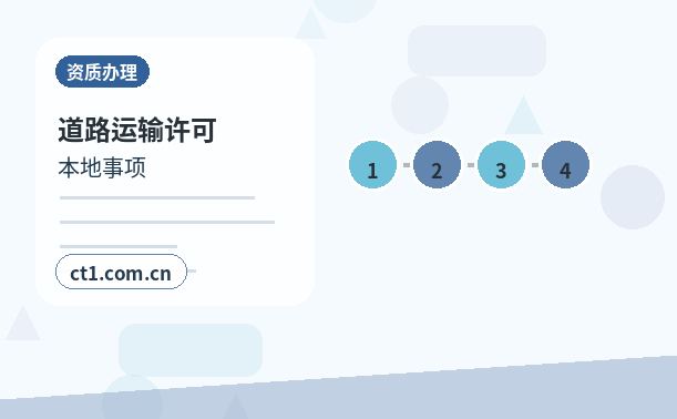 仁布注册公司对注册地址有什么要求配图