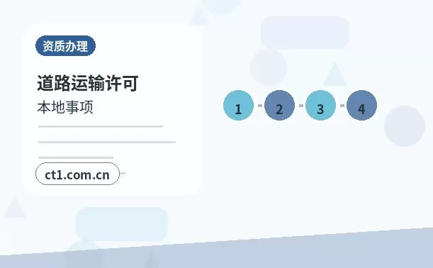 泰州注册公司经营范围填写要注意什么配图