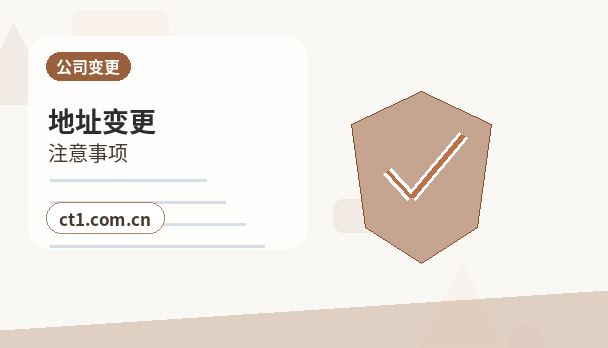 青岛资质代办委托代办通常有哪些环节配图