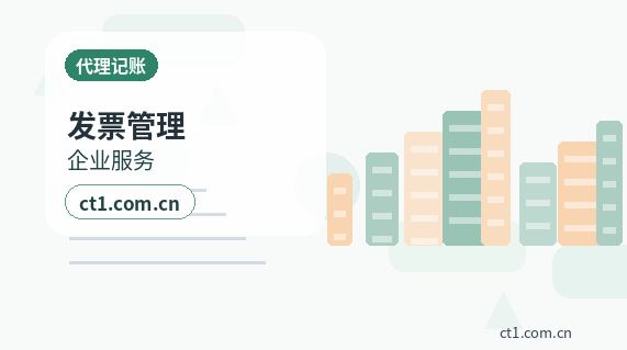 文昌公司注销吊销未注销企业后续处理配图