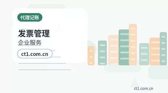 湖州注册公司办理前如何确认纳税身份配图