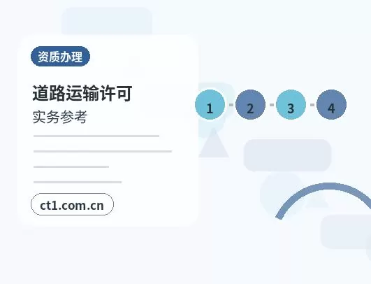大通注册公司办理费用主要包括哪些配图