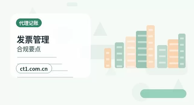 五家渠注册公司财务负责人信息怎么准备配图