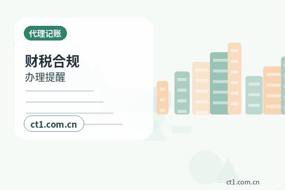 西双版纳州公司变更同区地址变更和跨区变更区别缩略图