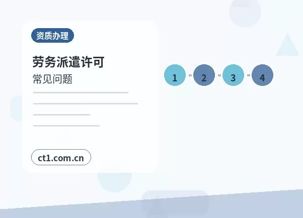 札达注册公司法人股东信息填写注意事项配图