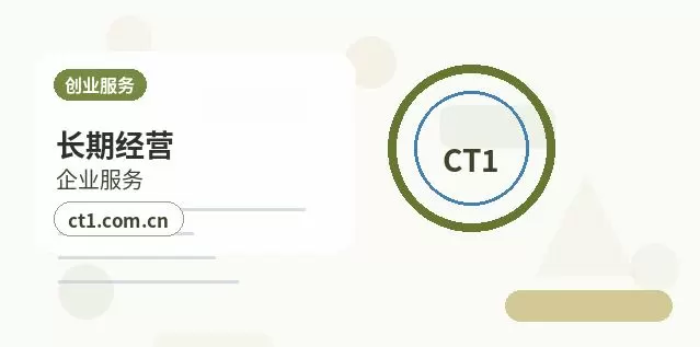 许昌魏都区注册公司社保公积金开户是否需要同步办理配图