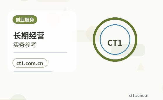 自贡公司注销税务注销与工商注销先后顺序配图