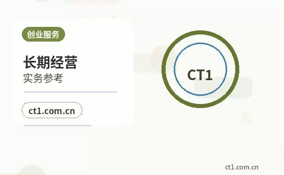 吕梁公司变更经营范围减少项目注意事项配图