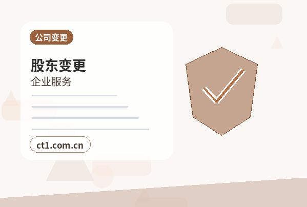 安庆大观区注册公司常见驳回原因有哪些配图