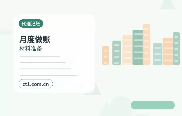 淮南谢家集区注册公司一人有限公司设立注意事项配图