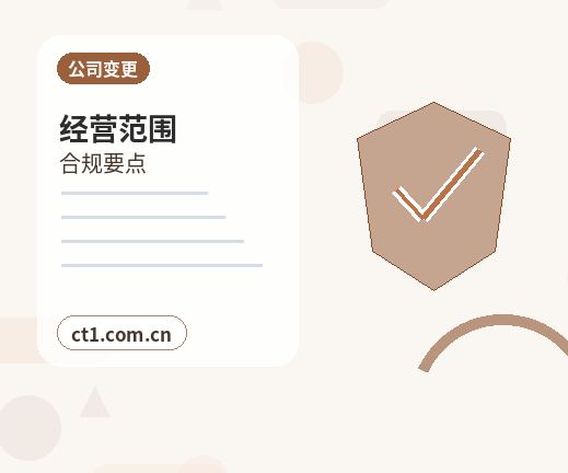 阜新太平区注册公司使用托管地址前要核对什么配图