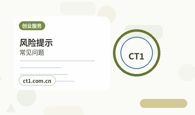 达州代理记账流程和资料清单配图