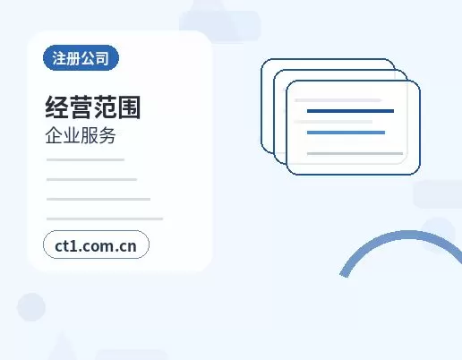 嵩明注册公司地址异常风险怎么避免配图