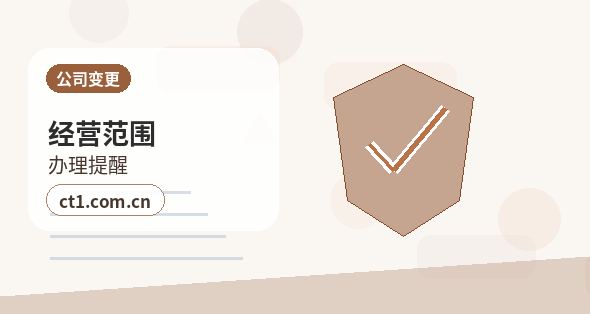 丰镇注册公司：自己办理与委托代办的区别配图