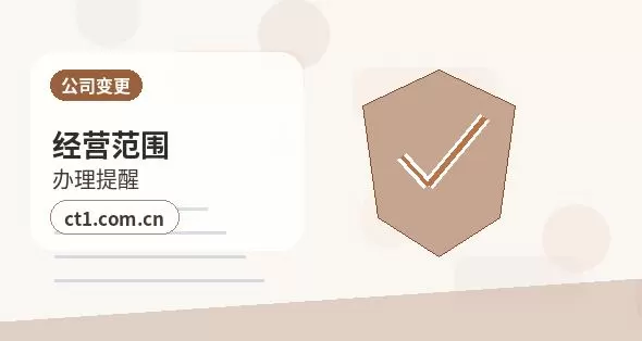 乌鲁木齐县注册公司营业执照下来后发票申领流程配图