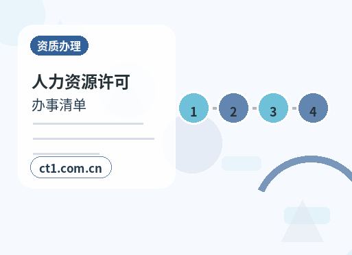 克拉玛依区注册公司使用托管地址前要核对什么缩略图